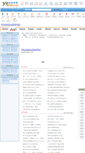 Mobile Screenshot of nanxing.39world.com